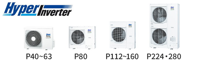 ハイパーインバーター 室外機