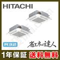 RCI-GP160RSHP6