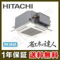 RCIC-GP50RSHJ