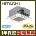 RCIC-GP56RGHJ