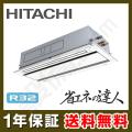 RCID-GP140RSH6