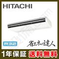 RPC-GP112RSH6