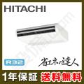 RPC-GP50RSH6