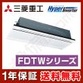 FDTWV1605HA5SA-white