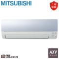 MSZ-AXV4023S-A