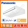 PA-P80T6KNB