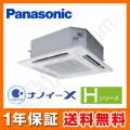 PA-P80U6HNB
