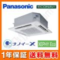 PA-P80U7H