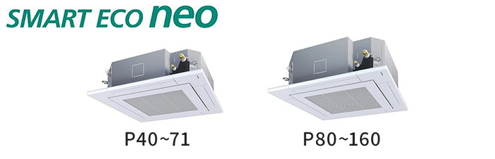 誠実 <br>RUEA11231MU <br>東芝 業務用エアコン スマートエコneo <br>天井カセット4方向 4馬力 シングル <br> 三相200V ワイヤード 冷媒R32 <br> <br>RUEA11231MUが激安価格