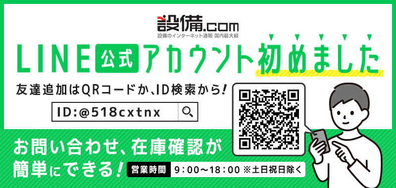 【新品】三菱電機 産業用除湿機 KFH-P08RB-BK