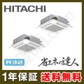 RCI-GP224RSHP2