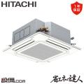 RCI-GP140RSH8