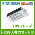 MLZ-HW5622AS