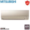 MSZ-AXV2823S-N