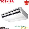 RCSA05043MUB