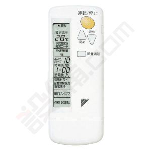 ダイキン ZEAS 天井吊形  8馬力 同時ツイン