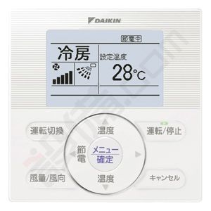 ダイキン ホッとエコ ZEAS 天井吊形 標準タイプ 4馬力 同時ツイン