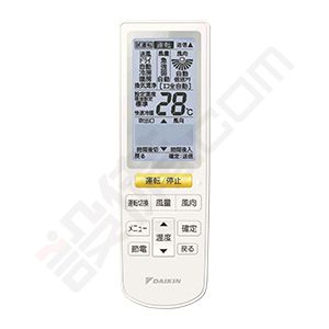 ダイキン EcoZEAS 天井カセット1方向 シングルフロー 3馬力 同時ツイン
