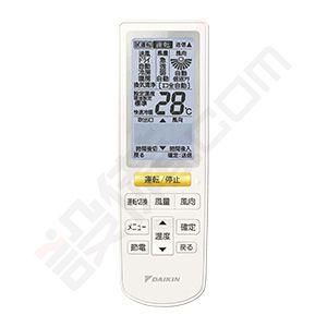 ダイキン 個別マルZEAS-Q 天井カセット4方向 S-ラウンドフロー 8馬力 個別トリプル