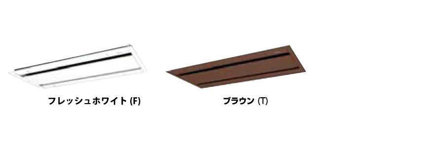 ダイキン EcoZEAS 天井カセット2方向 エコダブルフロー 10馬力 同時ダブルツイン