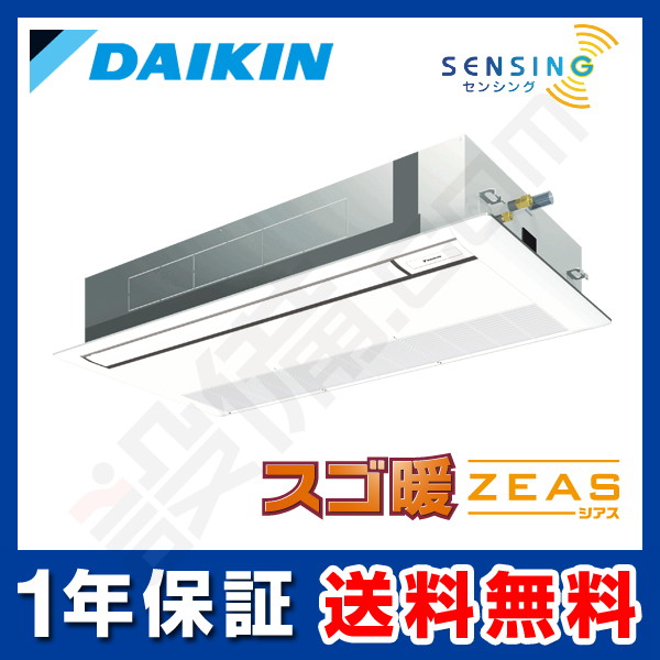 SDRK80BB