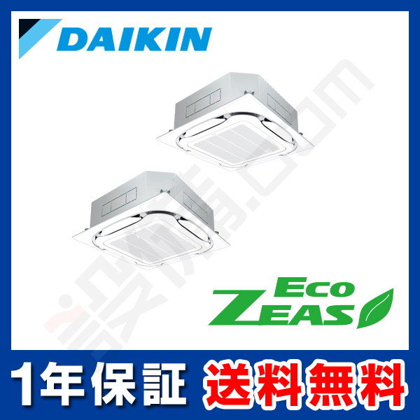 SZRC280BAND
