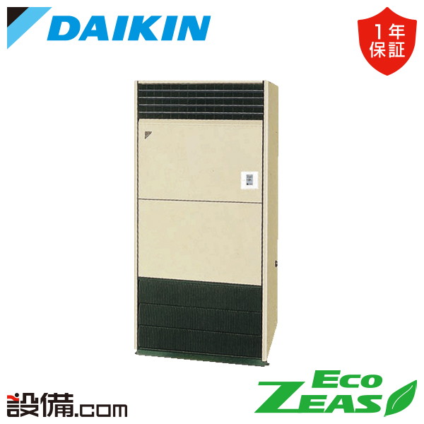 SZRV280BA