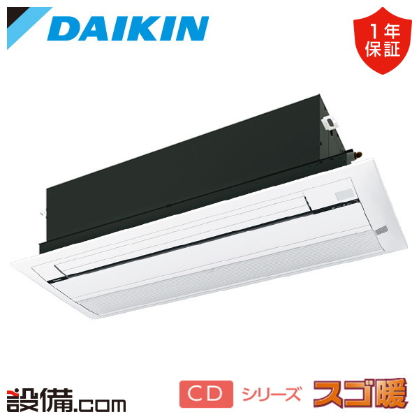 S564ACDV