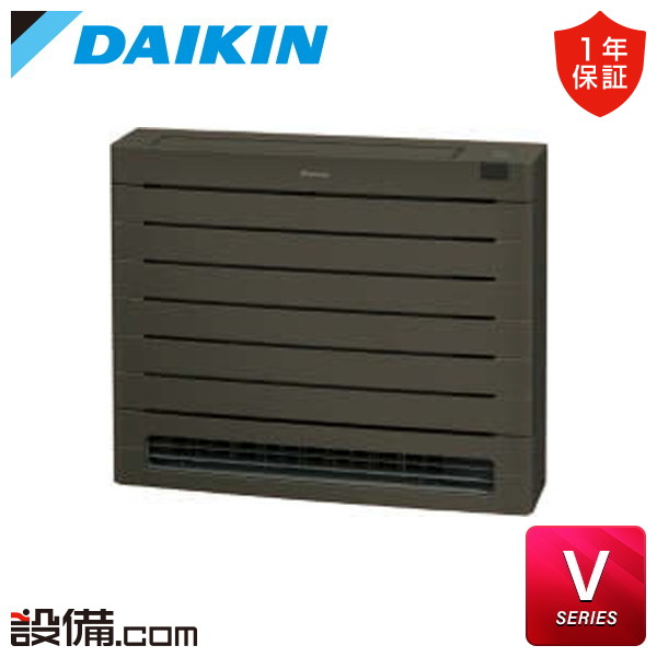 S285AVV-T