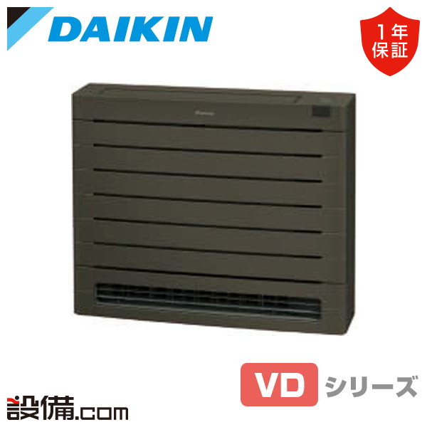 S505AVDV-T