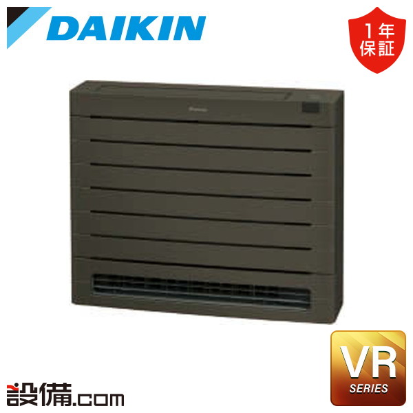 S565AVRV-T