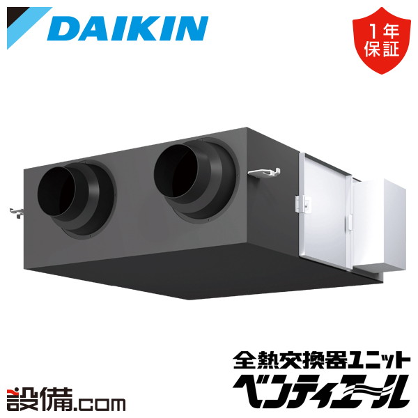 VAM650KS