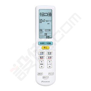 ダイキン 壁掛形 シングル 18畳程度 RXシリーズ
