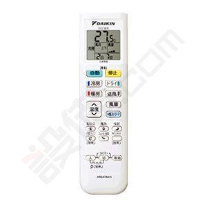 ダイキン 壁掛形 シングル 8畳程度 FXシリーズ