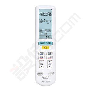 ダイキン 壁掛形 シングル 23畳程度 RXシリーズ
