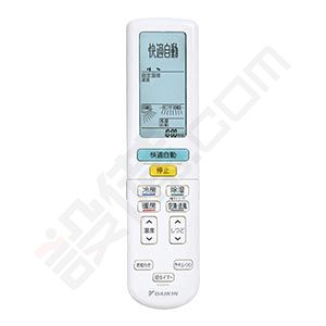 ダイキン 壁掛形 シングル 14畳程度 AXシリーズ
