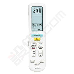 ダイキン 壁掛形 シングル 18畳程度 DXシリーズ