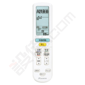 ダイキン 壁掛形 シングル 14畳程度 AXシリーズ