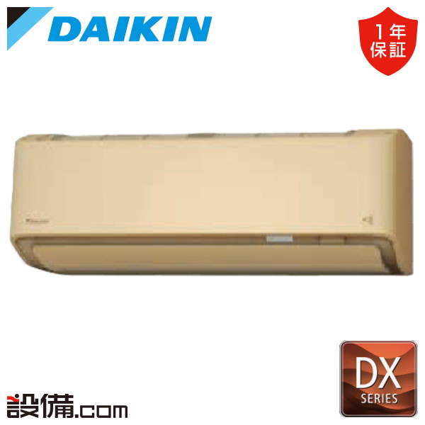 S633ATDP-C S633ATDP-C