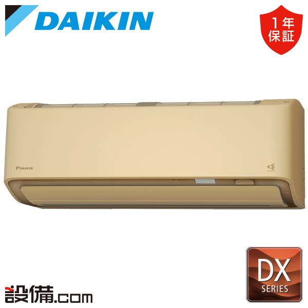 S404ATDV-C S404ATDV-C