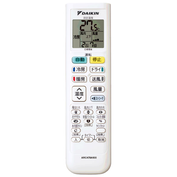 ダイキン CXシリーズ 壁掛形 23畳程度 シングル 室内電源