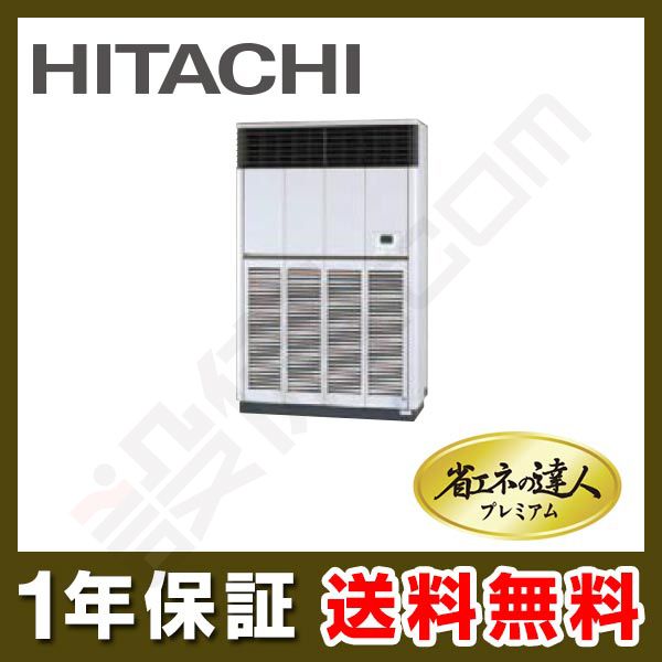 RPV-AP280GH4 RPV-AP280GH4