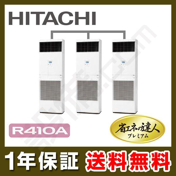RPV-AP280GHG5 RPV-AP280GHG5
