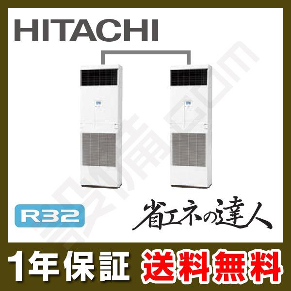 RPV-GP160RSHP RPV-GP160RSHP