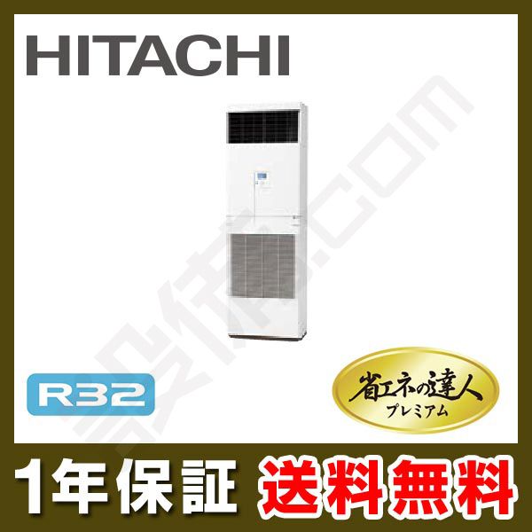 RPV-GP80RGH RPV-GP80RGH