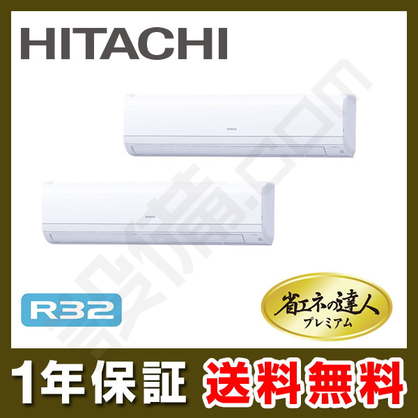 RPK-GP224RGHP1 RPK-GP224RGHP1