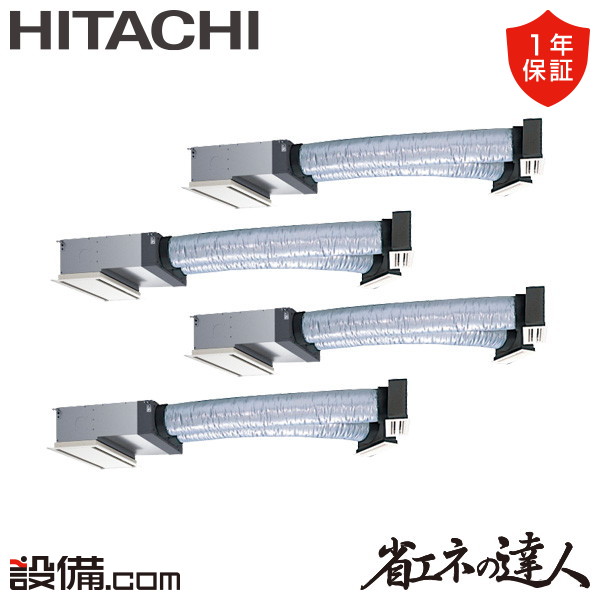 RCB-GP224RSHW4