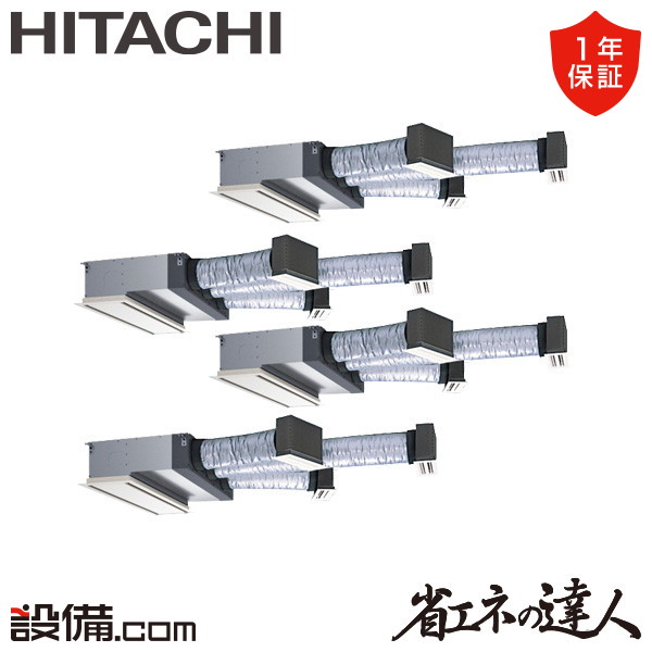 RCB-GP335RSHW4