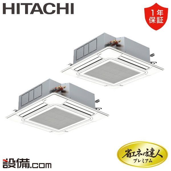 RCI-GP112RGHP8-wl