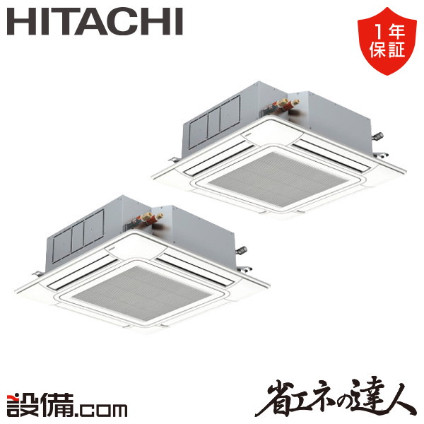 RCI-GP140RSHP11-wl
